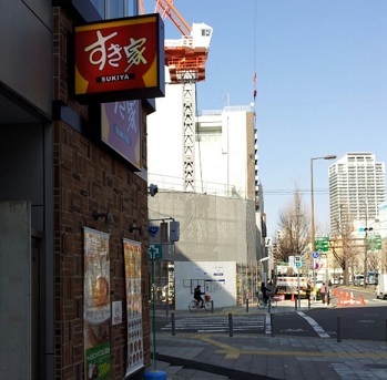 すき家から左へ・到着