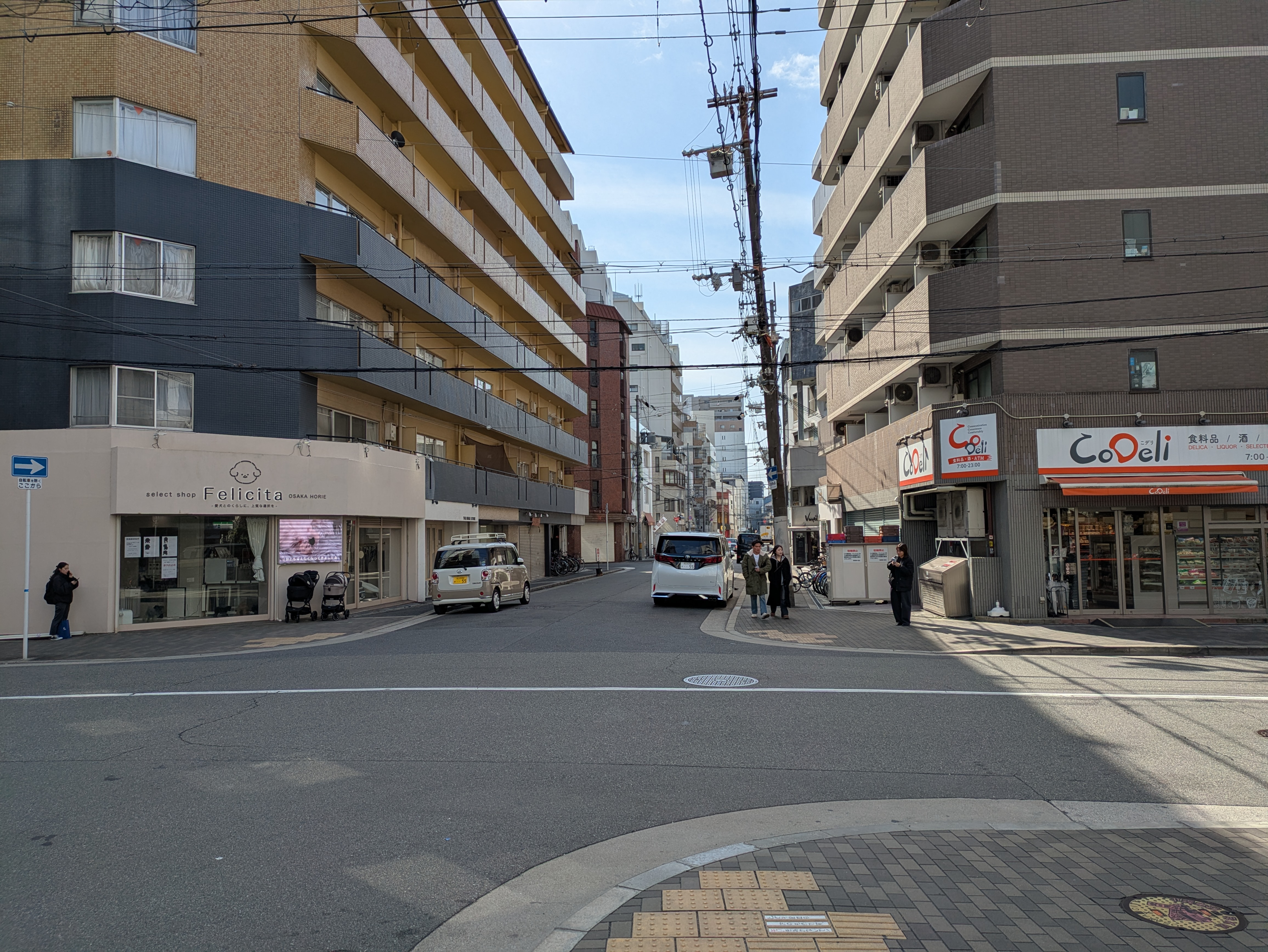 コデリの先・到着